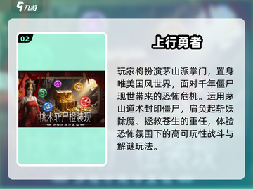 🔥2025手游TOP榜💥高人气神作揭晓！🎮截图3