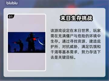 腐蚀掉线延迟？用它轻松解决🔥🎮截图2