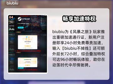 🎮风暴成吉思汗传说发售日曝光！截图5