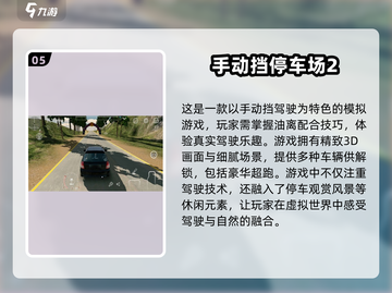 🔥2025超跑游戏排行榜.TOP1居然是它！🚗截图6