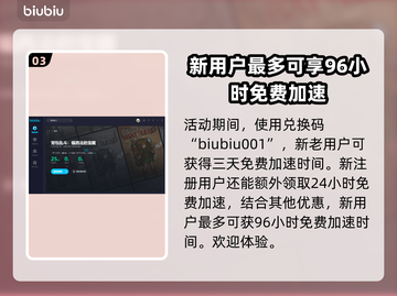 背包乱斗狂战士🔥强力装备合成推荐来啦！截图4