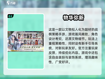🎮2025新开服手游大揭秘！🔥超好玩速下载截图3