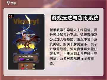 魔兽大作战🔥国服下载链接分享，玩法规则全揭秘！截图3