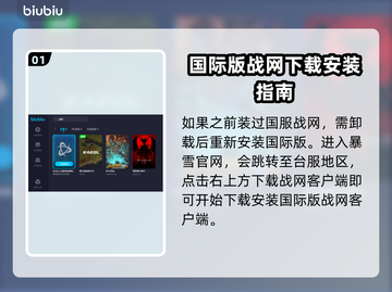 暗黑破坏神4下载地址🔥重磅来袭！快收✔截图2