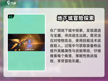 地牢猎手6🔥超全玩法大揭秘，快来掌控游戏精髓！截图3