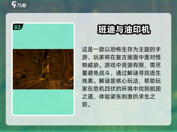2025必玩🔥横板解谜游戏大盘点💥截图3