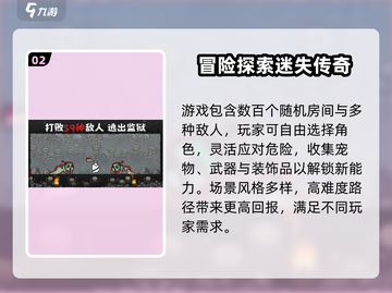 💥太空角斗士太上头了！🎮截图3