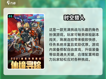 🔥2025必玩！安卓格斗游戏大全💥截图6