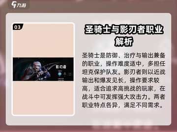 塔瑞斯世界🔥最适合萌新的职业来了！简单易上手😎截图4