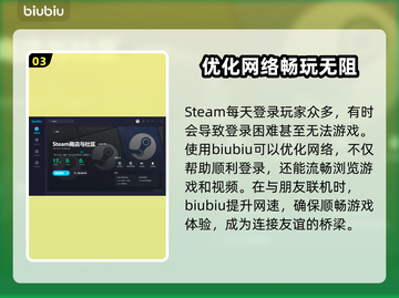 孤岛惊魂6🔥闪退解决+加速器推荐⚡截图4