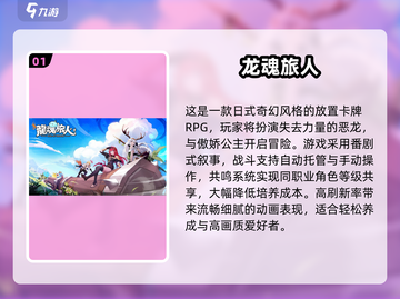 🔥2025年免费120帧手游排行榜，流畅画质爽到飞起！🎮截图2