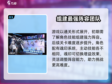 代号零🔥新手必看！极速上手攻略🎉截图4