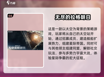 🔥2025网易手游人气排行榜前十出炉！你玩过几个？🎮截图9