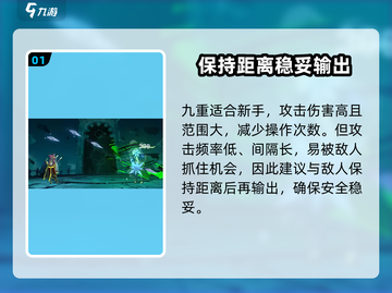 苍翼混沌效应九重角色实力大揭秘💥🔥截图2