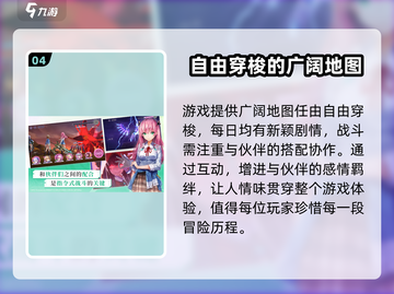 🔥炽焰天穹加速器推荐，玩游戏不卡顿！🎮截图5