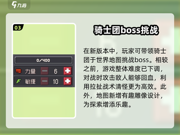 元气骑士前传🔥安卓下载链接大公开！🎮截图4