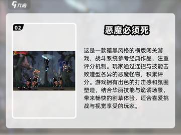 🔥2025热门手游推荐｜E开头游戏下载合集🎉截图3