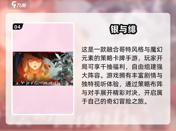 🔥2025耐玩网游TOP5榜单出炉！🎮截图5