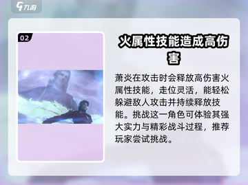 斗破苍穹巅峰对决🔥单挑谁最强？无解的存在来了！截图3