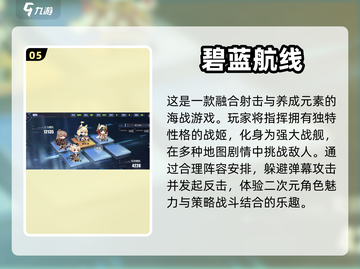 💥2024必玩！无广告游戏推荐下载✨截图6