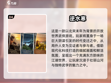 2025超🔥破次元壁手游排行✨哪里下载全都有！截图5
