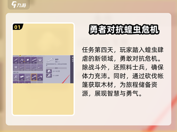 阿瑞斯病毒2🔥扳手获取方法大揭秘！💎截图2
