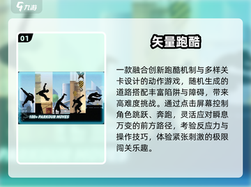 🖤暗影跑酷王者回归！2025最火手游推荐🔥截图2