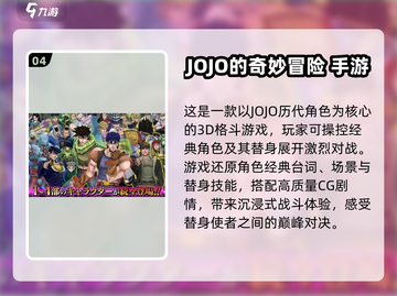 🔥2025免费漫改游戏TOP榜🎮截图5
