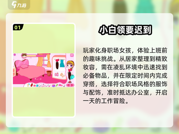 🔥2025单机手游TOP榜！无网络也能爽玩截图2