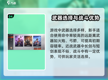永劫无间手游公测时间🔥抢先爆料🎉截图5
