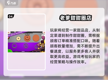 🔥2025必玩老爹游戏TOP10榜单出炉！🎮截图5