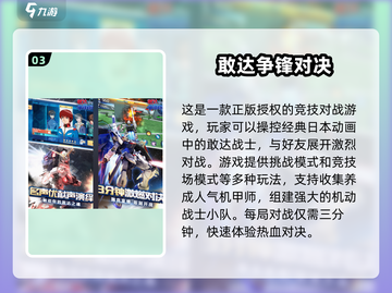 ✨2024必玩的二人游戏合集，情侣朋友都适合！🎮截图4