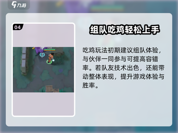 🔥《漫画群星大集结》惊现神级联动！💥🎮截图5