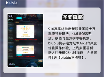 暗黑S10赛季炸裂更新🔥截图5
