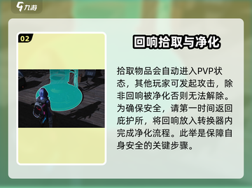 七日世界🔥星彩获取全攻略💎新手必看！截图3