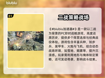 🎮英雄连2进不去？卡界面神操作来了！截图2