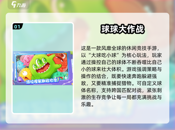 🔥00后童年游戏TOP榜！🎮怀旧玩家必看💥截图2