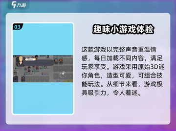 排球少年手游🔥开发公司大揭秘！游戏迷必看！截图4