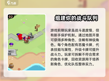 史诗大陆🔥超好玩！评测+玩法详解✨截图3
