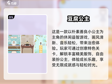 🔥2025最火阿sue游戏合集💥玩转经典小游戏🎮截图6
