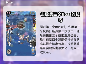 行侠仗义五千年🔥飞狐岭5通关秘籍🌟截图4