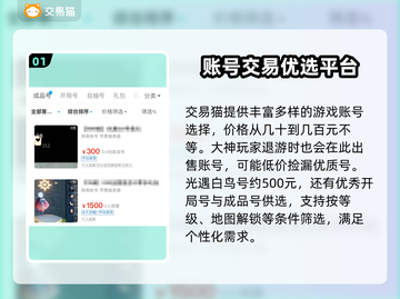 光遇😎白鸟号超值账号🔥低价购买秘籍✨截图2