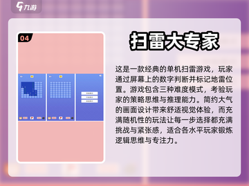 🔥2023超有趣安卓单机手游推荐🎉截图5