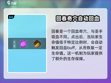 剑网3五毒奇穴这样点🔥无界玩家都在用！截图5