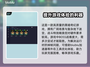 艾尔登法环掉帧？这样设置秒解决！🚀🔥截图2