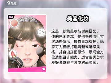 🔥2025阿sue高人气小游戏合集来袭！🎮截图5