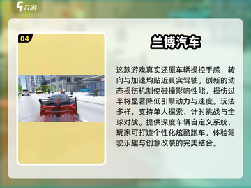 🔥2025最真实汽车模拟游戏推荐！🎮截图5
