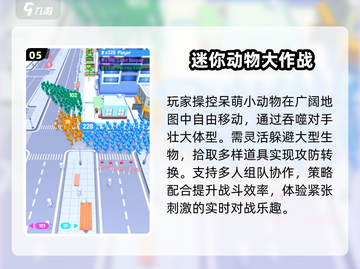 2025最火迷你游戏🔥解压神作🎮截图6