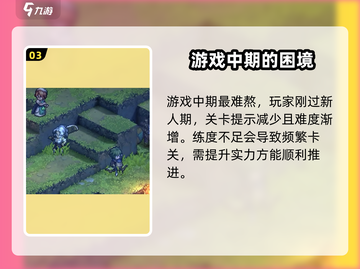 铃兰之剑二周目🔥超值奖励大揭秘！🎁截图4