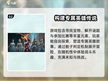 龙息神寂国际服🔥超详细玩法揭秘！👇截图3